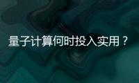 快排公司十年历程，霸屏兔 seo 的崛起与坚守