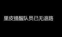 快排公司十年历程，霸屏兔 seo 的崛起与坚守