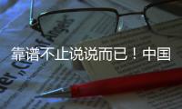 靠谱不止说说而已！中国重汽豪沃“冷鲜峰”	�，让高温季变“高赚季”！