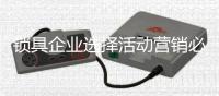 锁具企业选择活动营销必须先衡量三方面