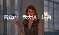 雷霆的一盘大棋
！14首轮+2年后只有5份保障薪水
�，佩服普雷斯蒂啊