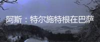 快排公司十年历程，霸屏兔 seo 的崛起与坚守