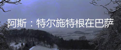 带着一个简短的根巴问候