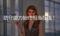 防守能力始终相当在线�！勇士会用双向合同留住这位锋线球员吗
？