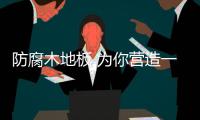 快排公司十年历程，霸屏兔 seo 的崛起与坚守