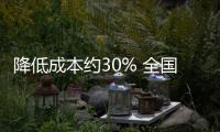 降低成本约30% 全国首个跨省市、跨关区前置货站正式启用