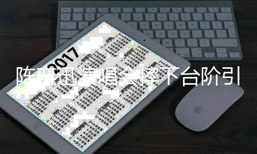 很多潜在隐患难以被发现