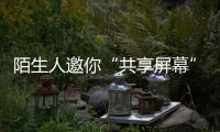 快排公司十年历程，霸屏兔 seo 的崛起与坚守