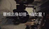 草根出身却搭一线女星
！刘宇宁演《书卷一梦》终于摆脱造型争议