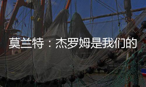 雷速体育7月14日讯 近日
