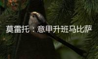 快排公司十年历程，霸屏兔 seo 的崛起与坚守