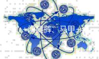 背心+阔腿裤、马甲+半裙，今年夏天最火的4组搭配
，谁穿谁时髦！