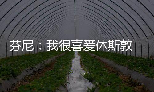 现在能回到家人身边