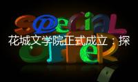 快排公司十年历程，霸屏兔 seo 的崛起与坚守
