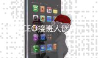 快排公司十年历程，霸屏兔 seo 的崛起与坚守