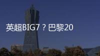 快排公司十年历程，霸屏兔 seo 的崛起与坚守