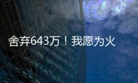 快排公司十年历程，霸屏兔 seo 的崛起与坚守