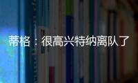 快排公司十年历程，霸屏兔 seo 的崛起与坚守