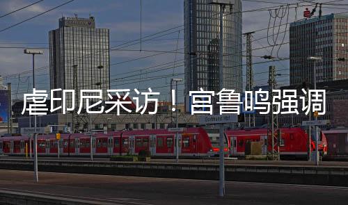 同时罚球命中率不行