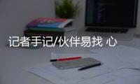 快排公司十年历程，霸屏兔 seo 的崛起与坚守