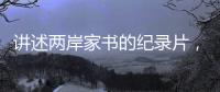 快排公司十年历程，霸屏兔 seo 的崛起与坚守