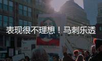 表现很不理想�
！马刺乐透秀连续两场都没有展现出足够的竞争力
？