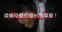读懂母爱的绵长与厚重！斗门新乡村开展亲子时光机活动
