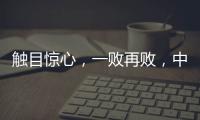 触目惊心�，一败再败，中国选手竟无一人杀进温网青少年赛第三轮
