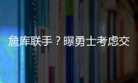 詹库联手
？曝勇士考虑交易得到詹姆斯 4队有意詹皇 勇士2换1=双赢