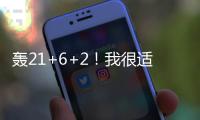 快排公司十年历程，霸屏兔 seo 的崛起与坚守