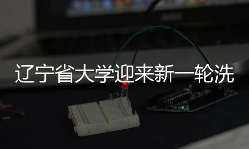 谨慎鉴别这场排名更迭的背后