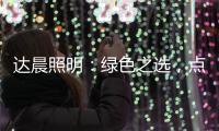 快排公司十年历程，霸屏兔 seo 的崛起与坚守