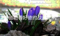 费德勒看好德约战胜辛纳进决赛�，网友打趣�：到底是巨头一家亲