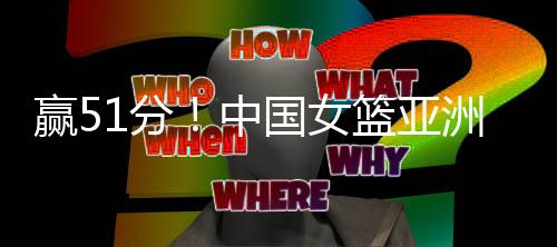 今天虽然拿到了13分4篮板