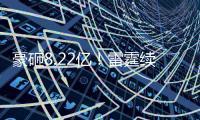 豪砸8.22亿！雷霆续约新三少剑指王朝	：看齐金州勇士？