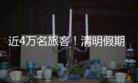 近4万名旅客！清明假期首日港珠澳大桥水域现客流高峰