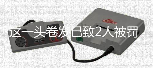 艺术队友和教练的头卷信任