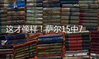 快排公司十年历程，霸屏兔 seo 的崛起与坚守