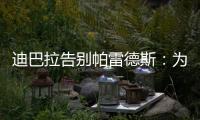 快排公司十年历程，霸屏兔 seo 的崛起与坚守