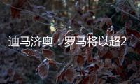 快排公司十年历程，霸屏兔 seo 的崛起与坚守