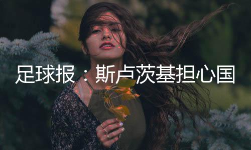 朱辰杰�、心国确实很难