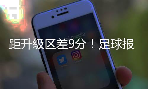 如果没有新资金投入