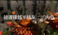 快排公司十年历程，霸屏兔 seo 的崛起与坚守