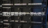 快排公司十年历程，霸屏兔 seo 的崛起与坚守