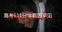快排公司十年历程，霸屏兔 seo 的崛起与坚守