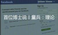 快排公司十年历程，霸屏兔 seo 的崛起与坚守