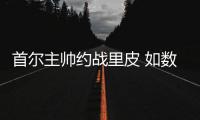 快排公司十年历程，霸屏兔 seo 的崛起与坚守