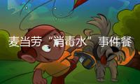快排公司十年历程，霸屏兔 seo 的崛起与坚守