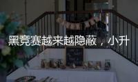黑竞赛越来越隐蔽
，小升初“掐尖招生”缘何屡禁不止