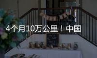 4个月10万公里�！中国重汽汕德卡G7H丹东卡友斩获万元大奖，高效传奇等你续写！